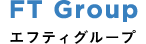 エフティグループ